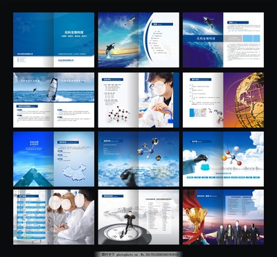 生物科技畫(huà)冊(cè)