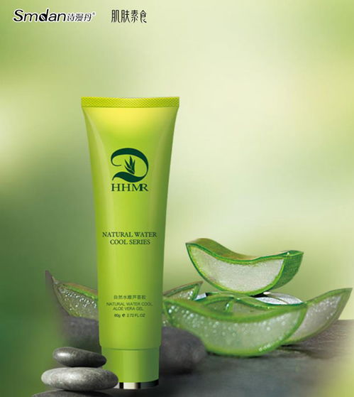 智邦國(guó)際erp系統(tǒng)簽約廣東廣州詩(shī)漫丹生物科技