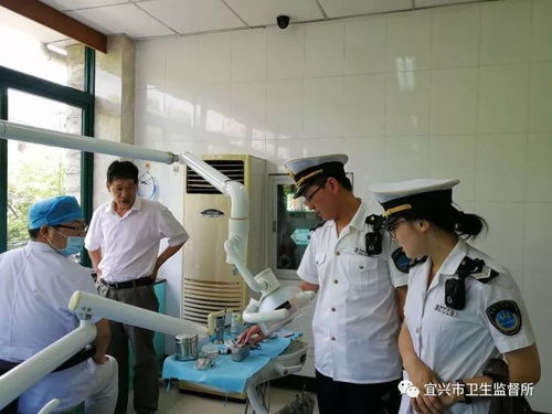 宜興市口腔診療機構消毒隔離專項檢查圓滿完成，筑牢口腔健康安全防線